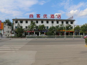 Thank Inn Chain Hotel gansu tianshui maiji district xihuang avenue